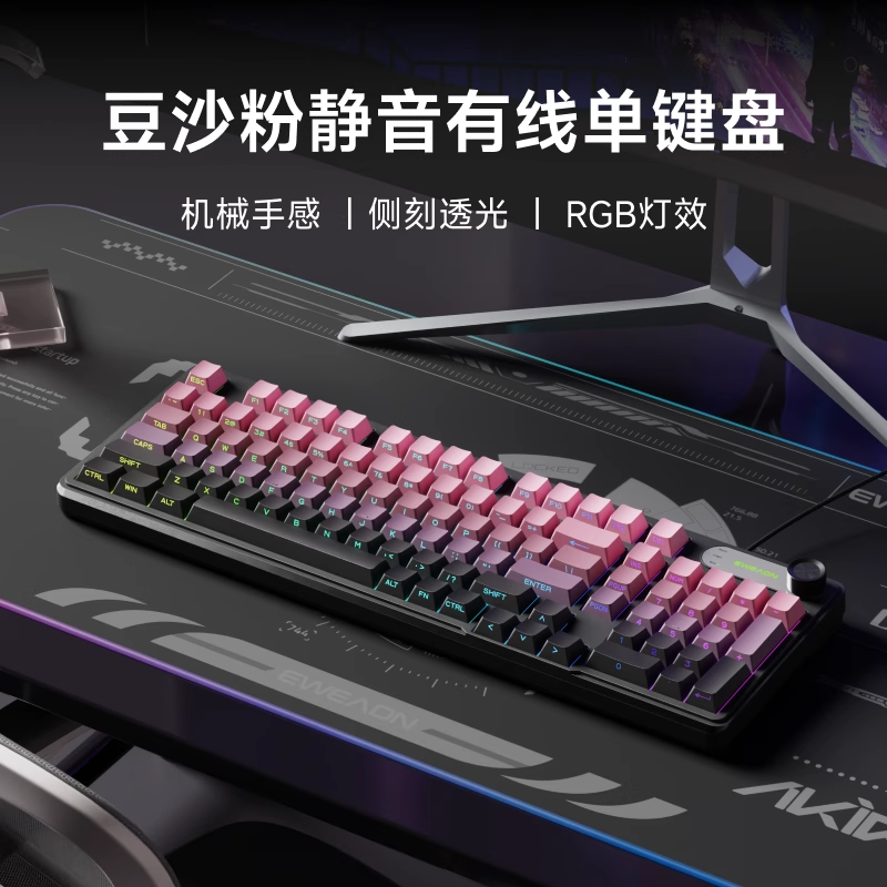 前行者V102无线蓝牙键盘侧刻机械手感游戏静音办公高颜值鼠标套装