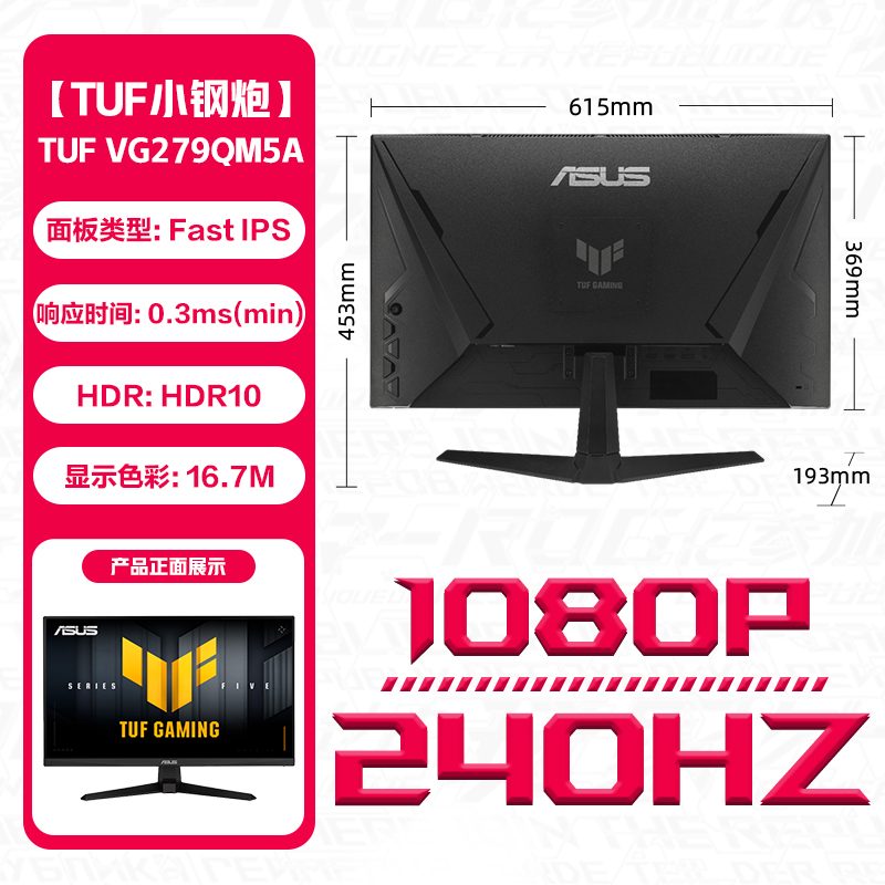 ROG2K显示器吹雪白27英寸IPS小金刚210Hz电脑游戏电竞显示屏